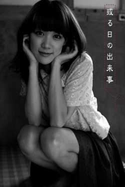 好日子在线观看免费完整版