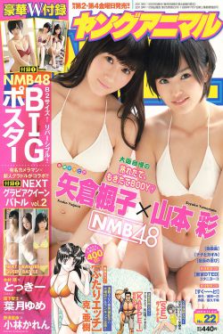 回娘家的女儿儿媳妇日语