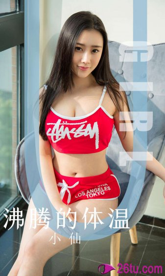 少帅是谁