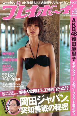 我的狐仙女友