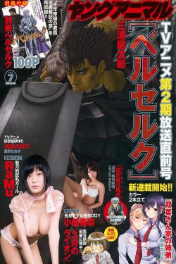 吴子佳